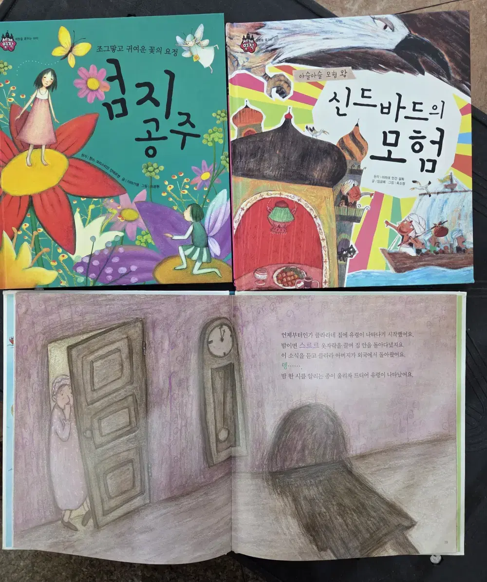 thumbnail-2